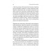 Чого я не навчився у школі. Філософія для шукачів пригод., Ерлінґ Каґґе Чого я не навчився у школі. Філософія для шукачів пригод., Ерлінґ Каґґе