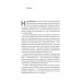 Людство. Оптимістична історія., Рутґер Бреґмен Людство. Оптимістична історія., Рутґер Бреґмен