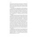 Людство. Оптимістична історія., Рутґер Бреґмен Людство. Оптимістична історія., Рутґер Бреґмен