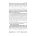 Подорож книжки. Від папірусу до кіндла (тверда палітурка)., Ірен Валейо Подорож книжки. Від папірусу до кіндла (тверда палітурка)., Ірен Валейо