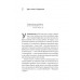 Як бути стоїком. Антична філософія для сучасного життя., Массімо Пільюччі Як бути стоїком. Антична філософія для сучасного життя., Массімо Пільюччі