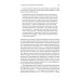 За межами піраміди потреб. Новий погляд на самореалізацію., Скотт Кауфман За межами піраміди потреб. Новий погляд на самореалізацію., Скотт Кауфман
