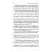 Дреди, батли і "стіли". Два століття субкультур в Україні (м'яка обкладинка)., Дар'я Анцибор Дреди, батли і "стіли". Два століття субкультур в Україні (м'яка обкладинка)., Дар'я Анцибор