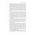 Все одно буде п'ятниця. А потім неділя (м'яка обкладинка)., Ольга Бартиш Все одно буде п'ятниця. А потім неділя (м'яка обкладинка)., Ольга Бартиш