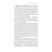 Як бути стоїком. Антична філософія для сучасного життя., Массімо Пільюччі Як бути стоїком. Антична філософія для сучасного життя., Массімо Пільюччі