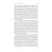 Як бути стоїком. Антична філософія для сучасного життя., Массімо Пільюччі Як бути стоїком. Антична філософія для сучасного життя., Массімо Пільюччі