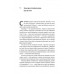 Дреди, батли і "стіли". Два століття субкультур в Україні (м'яка обкладинка)., Дар'я Анцибор Дреди, батли і "стіли". Два століття субкультур в Україні (м'яка обкладинка)., Дар'я Анцибор