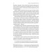 Неминуче. Чому люди помирали раніше і чому помирають тепер (тверда обкладинка)., Ендрю Дойґ Неминуче. Чому люди помирали раніше і чому помирають тепер (тверда обкладинка)., Ендрю Дойґ