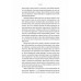 Сім костелів. Готичний роман з Праги., Мілош Урбан Сім костелів. Готичний роман з Праги., Мілош Урбан