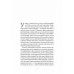 Чорний лебідь та інші новели(тверда)., Томас Манн Чорний лебідь та інші новели(тверда)., Томас Манн