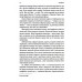 Покоївка (оновлене видання)., Ніта Проуз Покоївка (оновлене видання)., Ніта Проуз