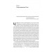 Неминуче. Чому люди помирали раніше і чому помирають тепер (тверда обкладинка)., Ендрю Дойґ Неминуче. Чому люди помирали раніше і чому помирають тепер (тверда обкладинка)., Ендрю Дойґ