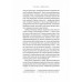 Чорний лебідь та інші новели(тверда)., Томас Манн Чорний лебідь та інші новели(тверда)., Томас Манн