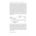 Вийти з кризи., Вільям Едвардс Демінг Вийти з кризи., Вільям Едвардс Демінг