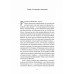 Бажання дива. Як я став науковцем (тверда обкладинка)., Річард Докінз Бажання дива. Як я став науковцем (тверда обкладинка)., Річард Докінз