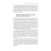 Як виховати найщасливіших дітей у світі., Кайя Пуура Як виховати найщасливіших дітей у світі., Кайя Пуура