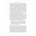 Бажання дива. Як я став науковцем (тверда обкладинка)., Річард Докінз Бажання дива. Як я став науковцем (тверда обкладинка)., Річард Докінз