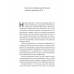 Як виховати найщасливіших дітей у світі., Кайя Пуура Як виховати найщасливіших дітей у світі., Кайя Пуура