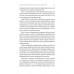 Як виховати найщасливіших дітей у світі., Кайя Пуура Як виховати найщасливіших дітей у світі., Кайя Пуура