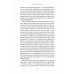 Бажання дива. Як я став науковцем (тверда обкладинка)., Річард Докінз Бажання дива. Як я став науковцем (тверда обкладинка)., Річард Докінз