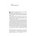 Як відвернути кліматичну катастрофу. Де ми зараз і що нам робити далі (м'яка палітурка)., Білл Ґейтс Як відвернути кліматичну катастрофу. Де ми зараз і що нам робити далі (м'яка палітурка)., Білл Ґейтс