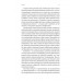 Найкоротша історія економіки., Ендрю Лі Найкоротша історія економіки., Ендрю Лі