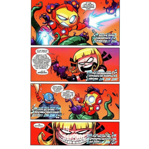 Велетенський Малий Marvel: Месники проти Людей Ікс. Випуск 1., Скотті Янґ, Жан-Франсуа Больйо Велетенський Малий Marvel: Месники проти Людей Ікс. Випуск 1., Скотті Янґ, Жан-Франсуа Больйо