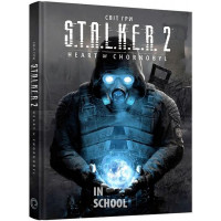 Артбук Світ гри S.T.A.L.K.E.R. 2: Heart of Chornobyl. - GSC Game World