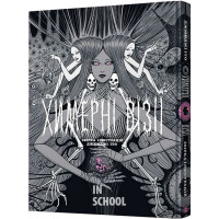 Артбук Химерні візії. Збірка робіт Джюнджі Іто Артбук Химерні візії. Збірка робіт Джюнджі Іто