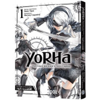 YoRHa: Протокол висадки в Перл-Гарбор. Том 1., Йоко Таро, Меґуму Сорамічі YoRHa: Протокол висадки в Перл-Гарбор. Том 1., Йоко Таро, Меґуму Сорамічі