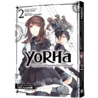 YoRHa: Протокол висадки в Перл-Гарбор. Том 2., Йоко Таро, Меґуму Сорамічі YoRHa: Протокол висадки в Перл-Гарбор. Том 2., Йоко Таро, Меґуму Сорамічі