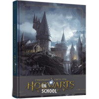 Артбук Створення світу гри Hogwarts Legacy., Avalanche Software Артбук Створення світу гри Hogwarts Legacy., Avalanche Software
