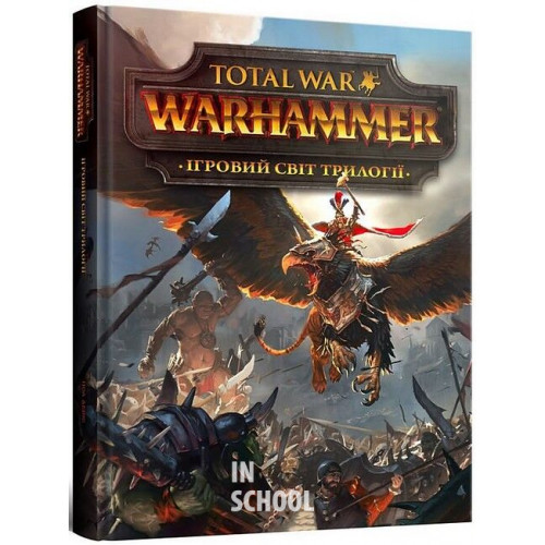 Артбук Ігровий світ трилогії Total War: Warhammer., Creative Assembly, Пол Дейвіс Артбук Ігровий світ трилогії Total War: Warhammer., Creative Assembly, Пол Дейвіс