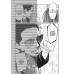 Шлях домогосподаря. Том 8. - Косуке Ооно