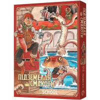 Підземелля смакоти. Омнібус 2 (Томи 3–4)., Рьоко Куі Підземелля смакоти. Омнібус 2 (Томи 3–4)., Рьоко Куі