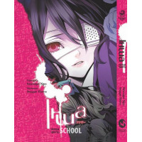 Інша, Перша чверть., Юкіто Аяцуджі Інша, Перша чверть., Юкіто Аяцуджі