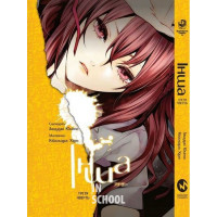 Інша, Третя чверть., Юкіто Аяцуджі Інша, Третя чверть., Юкіто Аяцуджі