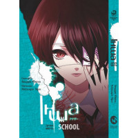 Інша. Друга чверть., Юкіто Аяцуджі Інша. Друга чверть., Юкіто Аяцуджі