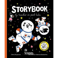 Storybook by teacher in pink tutu., Олена Жупанова