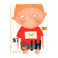 Я і він., Юлія Смаль