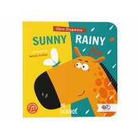 Sunny,Rainy., Олена Жупанова