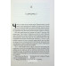 Книжкова баржа ("Маленька паризька книгарня" #2)., Ніна Ґеорґе