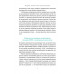 Мене ніхто не розуміє! Як впоратися зі стресом у школі, сім'ї і стосунках., Джеффрі Бернстейн Мене ніхто не розуміє! Як впоратися зі стресом у школі, сім'ї і стосунках., Джеффрі Бернстейн