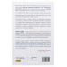 Mindset. Змініть спосіб мислення і розкрийте свій потенціал., Керол Двек