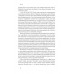 Чипова війна. Боротьба за найважливішу технологію у світі., Кріс Міллер Чипова війна. Боротьба за найважливішу технологію у світі., Кріс Міллер