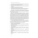 Бути босом — легко. Покрокова інструкція, як керувати ефективно (нова обкл.)., Брюс Тулґен