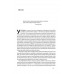 Поля битв. Боротьба за захист вільного світу., Герберт Макмастер