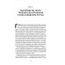 Як зруйнувати русскій мір., Вадим Денисенко Як зруйнувати русскій мір., Вадим Денисенко