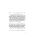 Як це, війна? Психологічний досвід повномасштабного вторгнення., Ілля Полудьонний, Марк Лівін