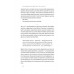 Як це, війна? Психологічний досвід повномасштабного вторгнення., Ілля Полудьонний, Марк Лівін